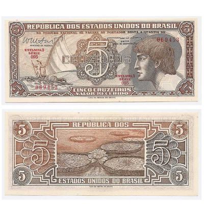 C112 - 5 Cruzeiros - Indio - Serie 095 - 1962 - FE